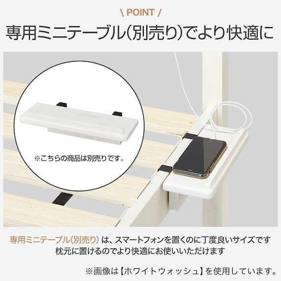 すのこベッドフレーム シングル (PC501 S コンセント付き NA) 5枚目画像