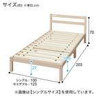 すのこベッドフレーム シングル (PC501 S コンセント付き NA) 15枚目画像
