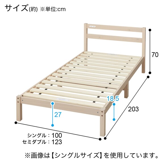 すのこベッドフレーム シングル (PC501 S コンセント付き NA) 15枚目画像