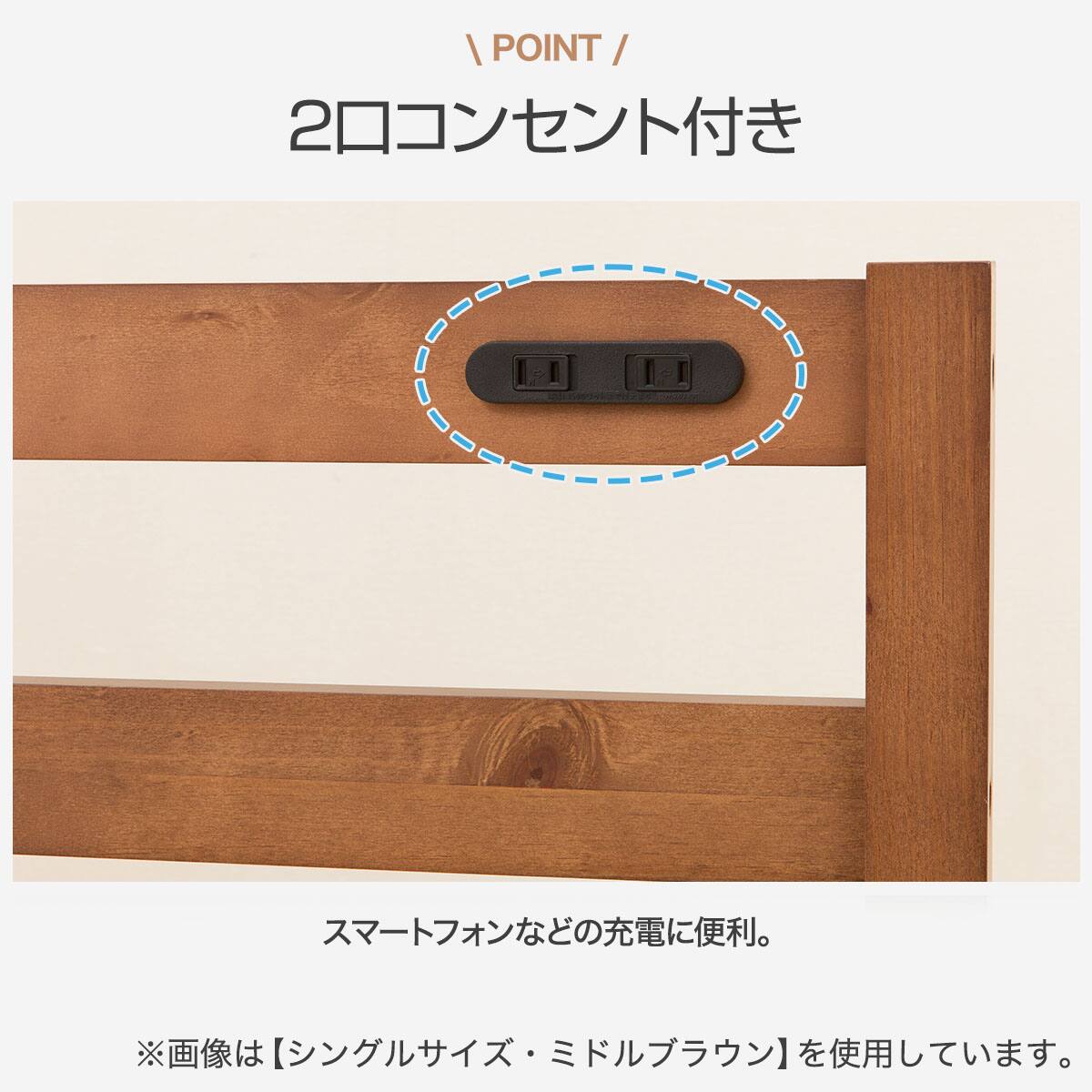 すのこベッド + マットレスセット セミダブル (PC501 S NA/Nスリープ