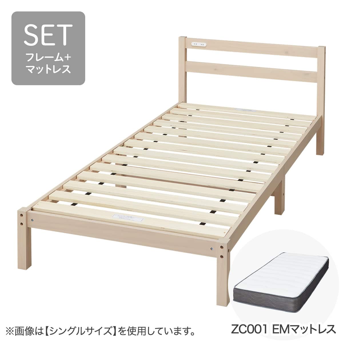 マルム イケア すのこ ニトリのマットレス付き IKEA MALM NITORI セミダブル すのこベッド + マットレスセット セミダブル (ヘンリック KD MBR/N