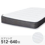 シングルマットレス(ZC001 EM)