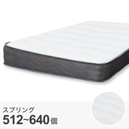ポケットコイルマットレス通販 | ニトリネット【公式】 家具 