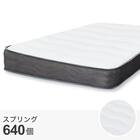 セミダブルマットレス(ZC001 EM) 1枚目画像