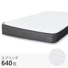 セミダブルマットレス(ZC001 EM) 1枚目画像