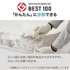 セミダブルマットレス(ZC001 EM) 8枚目画像