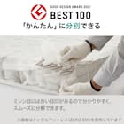 セミダブルマットレス(ZC001 EM) 8枚目画像