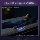 最適な硬さに自動で調整 AIマットレス 2枚目画像