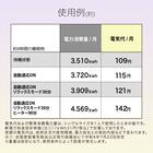 最適な硬さに自動で調整 AIマットレス 7枚目画像