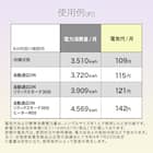 最適な硬さに自動で調整 AIマットレス 7枚目画像