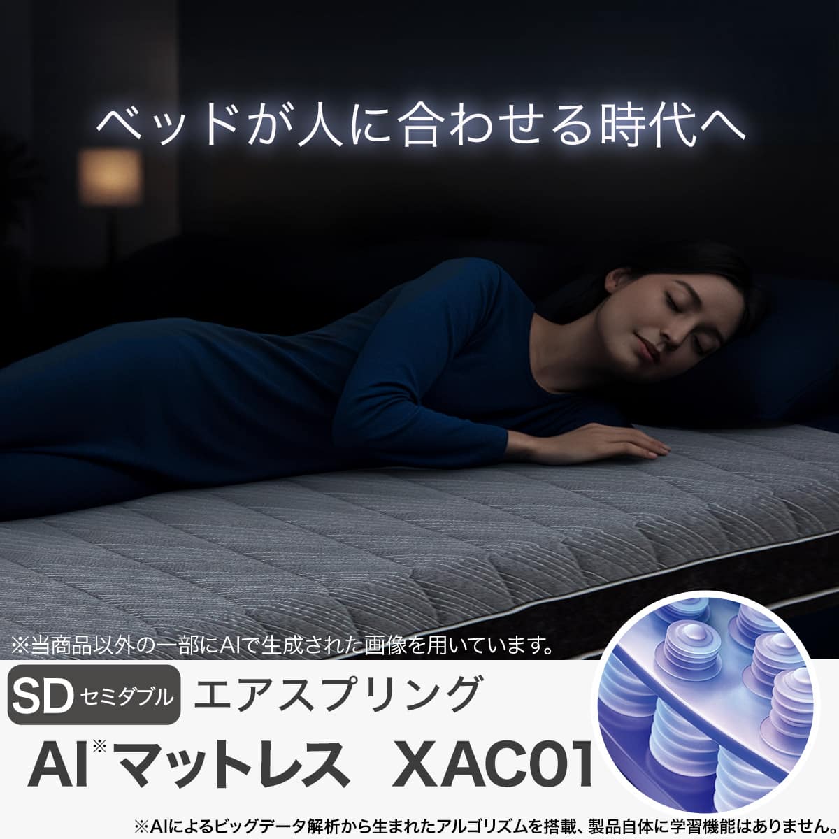 ノンコイルマットレス通販 | ニトリネット【公式】 家具・インテリア通販