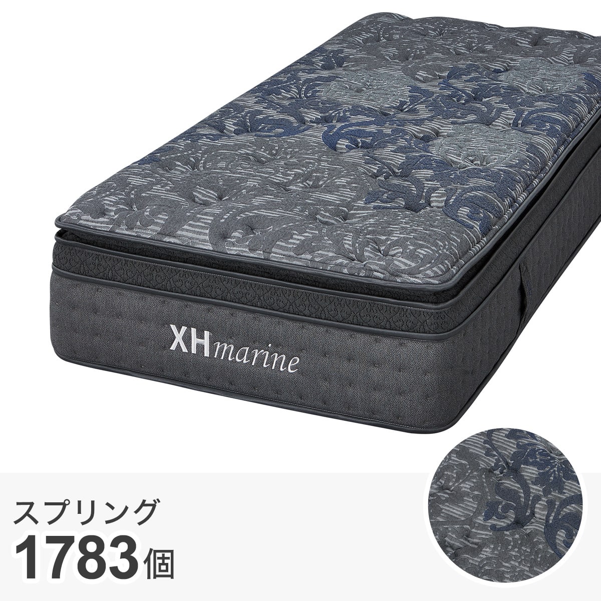 なななSPさん専用　ニトリのマットレス ダブルマットレス (NPR D) | ニトリネット【公式】 家具・インテリア通販