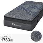 シングルマットレス(XH011) 1枚目画像