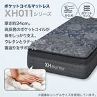 シングルマットレス(XH011) 2枚目画像