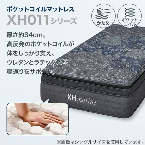 シングルマットレス(XH011) 2枚目画像