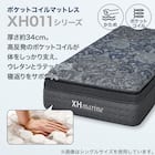 シングルマットレス(XH011) 2枚目画像