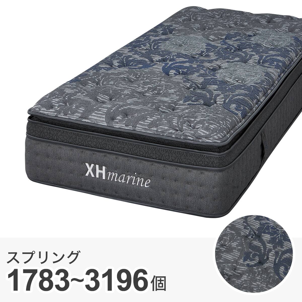 シングルマットレス(XH011) | ニトリネット【公式】 家具・インテリア通販