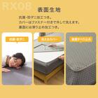 【5ゾーンの体圧分散】 シングル ウレタンマットレス (RX08EC) 7枚目画像
