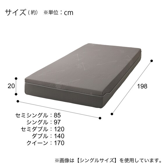 【5ゾーンの体圧分散】 シングル ウレタンマットレス (RX08EC) 16枚目画像