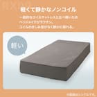 【5ゾーンの体圧分散】 シングルウレタンマットレス (RX09EC) 9枚目画像