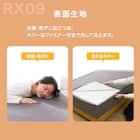 【5ゾーンの体圧分散】 シングルウレタンマットレス (RX09EC) 10枚目画像