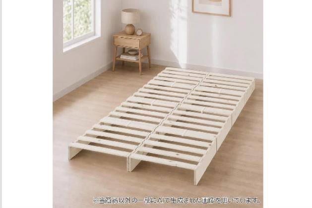 シングルベッド通販 | ニトリネット【公式】 家具・インテリア通販