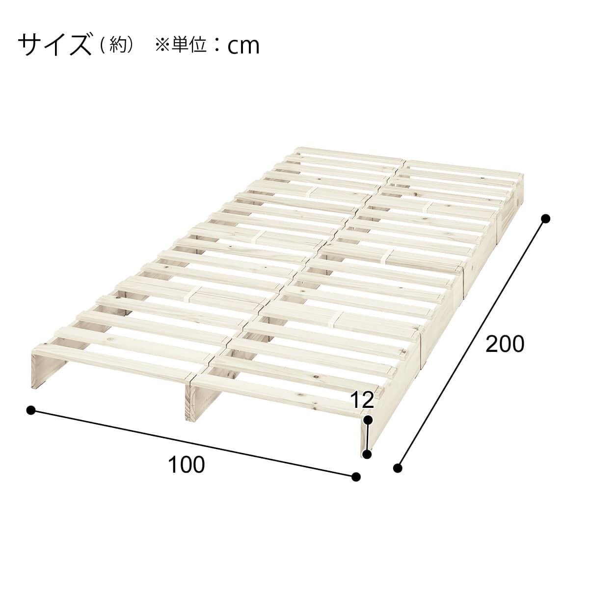 パレットベッド シングル (ユニット8枚セット すのこ WW) | ニトリ
