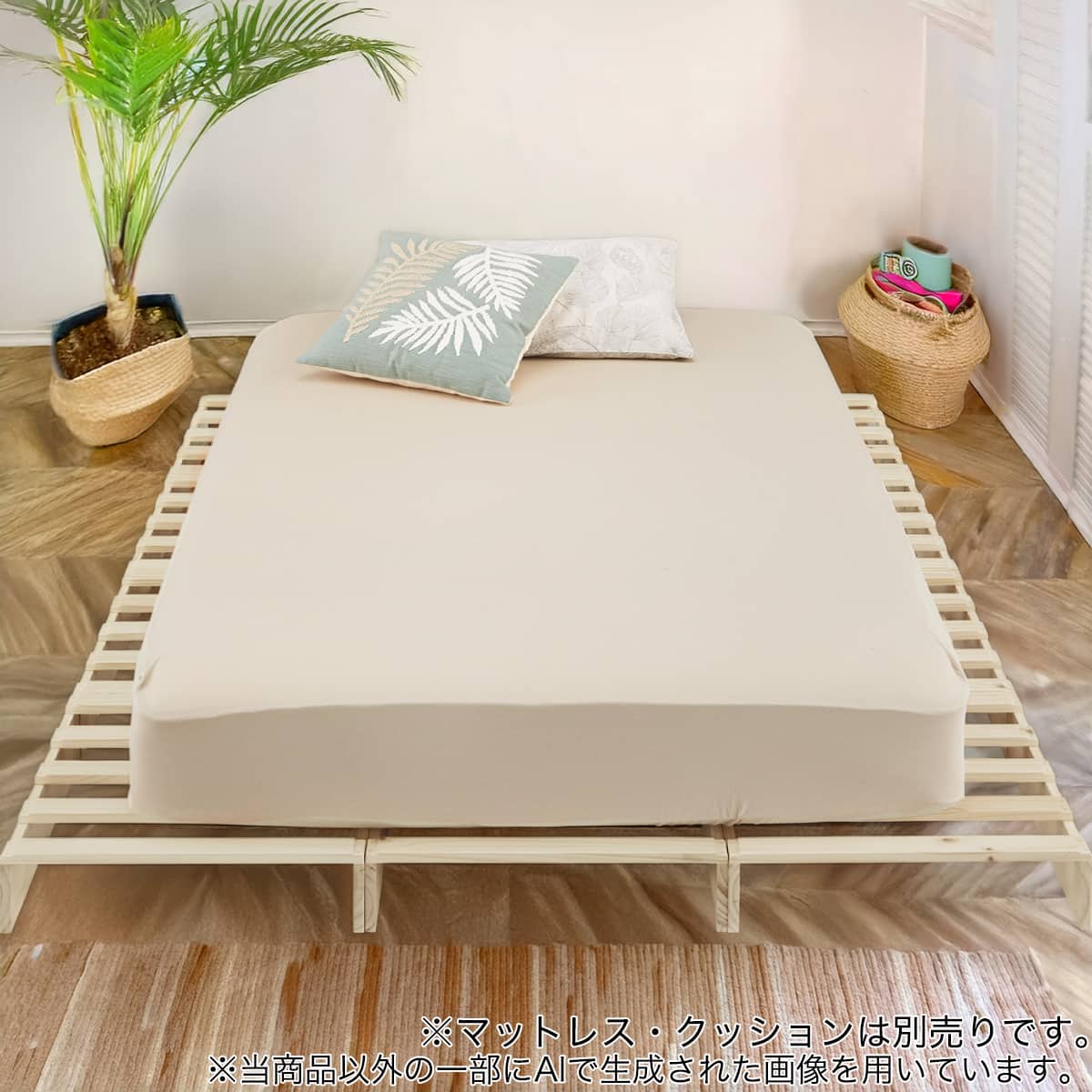 ダブル ベッド セット | ニトリネット【公式】 家具・インテリア通販