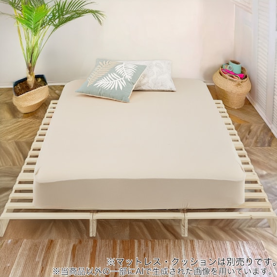 セミダブル/ダブルパレットベッド(ユニット12枚セット WW) 1枚目画像
