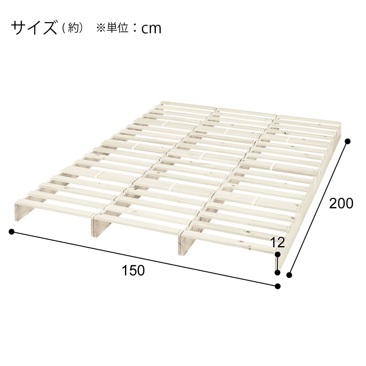 パレットベッド セミダブル / ダブル (ユニット12枚セット すのこ WW