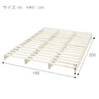 セミダブル/ダブルパレットベッド(ユニット12枚セット WW) 4枚目画像