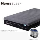 シングルマットレス(ウェーブフィット)【島忠ホームズ商品】 1枚目画像