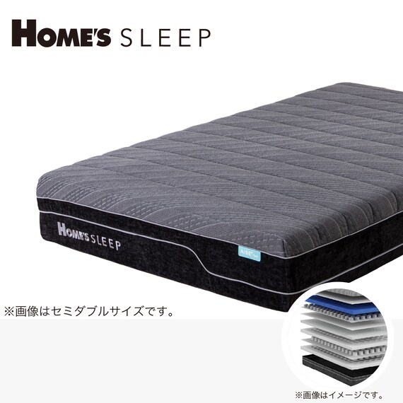 シングルマットレス(ウェーブフィット)【島忠ホームズ商品】 1枚目画像