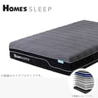 シングルマットレス(ウェーブフィット)【島忠ホームズ商品】 1枚目画像