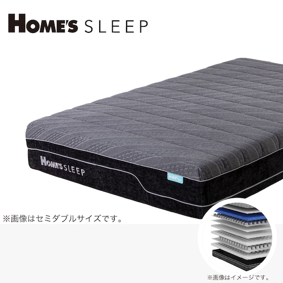 シングルマットレス(ウェーブフィット)【島忠ホームズ商品】 1枚目画像