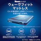シングルマットレス(ウェーブフィット)【島忠ホームズ商品】 2枚目画像
