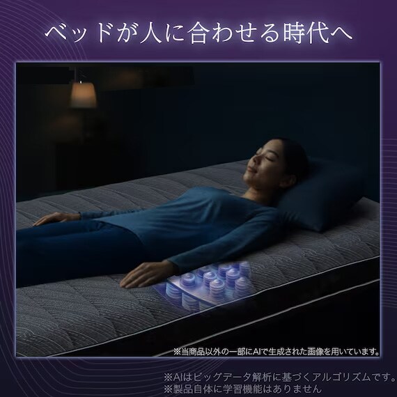 シングルマットレス(ウェーブフィット)【島忠ホームズ商品】 2枚目画像