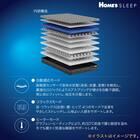 シングルマットレス(ウェーブフィット)【島忠ホームズ商品】 3枚目画像
