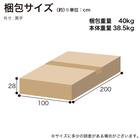 シングルマットレス(ウェーブフィット)【島忠ホームズ商品】 10枚目画像