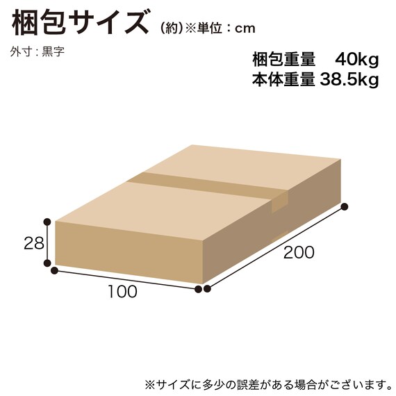 シングルマットレス(ウェーブフィット)【島忠ホームズ商品】 10枚目画像
