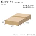 シングルマットレス(ウェーブフィット)【島忠ホームズ商品】 10枚目画像