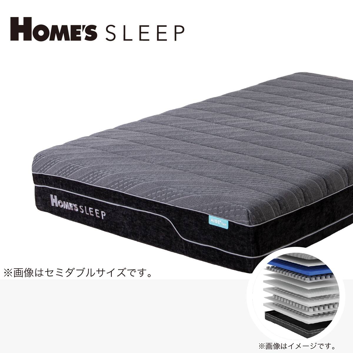 ノンコイルマットレス通販 | ニトリネット【公式】 家具・インテリア通販