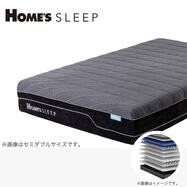 マットレス(ウェーブフィット)【島忠ホームズ商品】