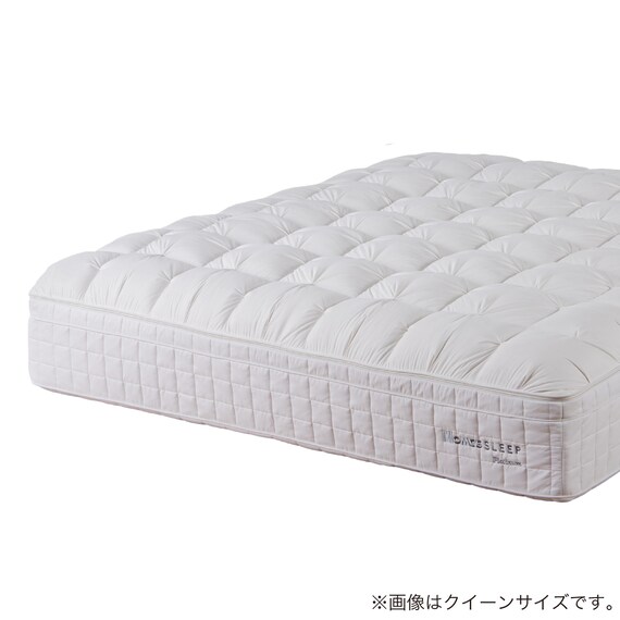 シングルマットレス(H-SLEEP Platinum)【島忠ホームズ商品】 1枚目画像