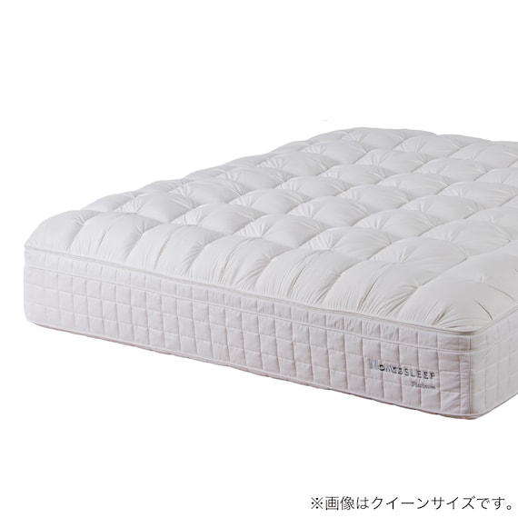 シングルマットレス(H-SLEEP Platinum)【島忠ホームズ商品】 1枚目画像