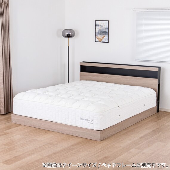 シングルマットレス(H-SLEEP Platinum)【島忠ホームズ商品】 5枚目画像