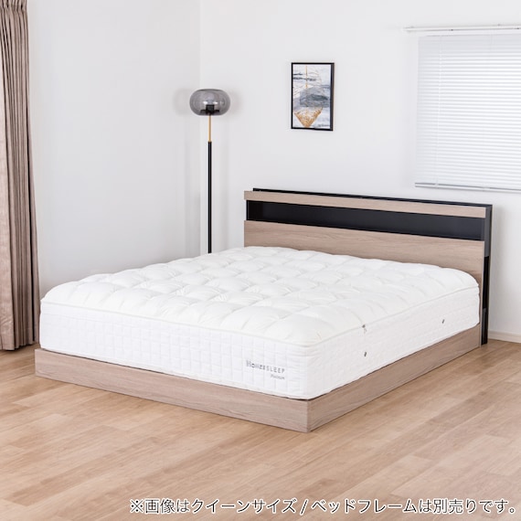 シングルマットレス(H-SLEEP Platinum)【島忠ホームズ商品】 5枚目画像