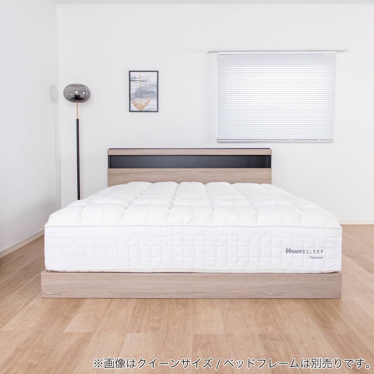 シングルマットレス(H-SLEEP Platinum)【島忠ホームズ商品】 | ニトリ