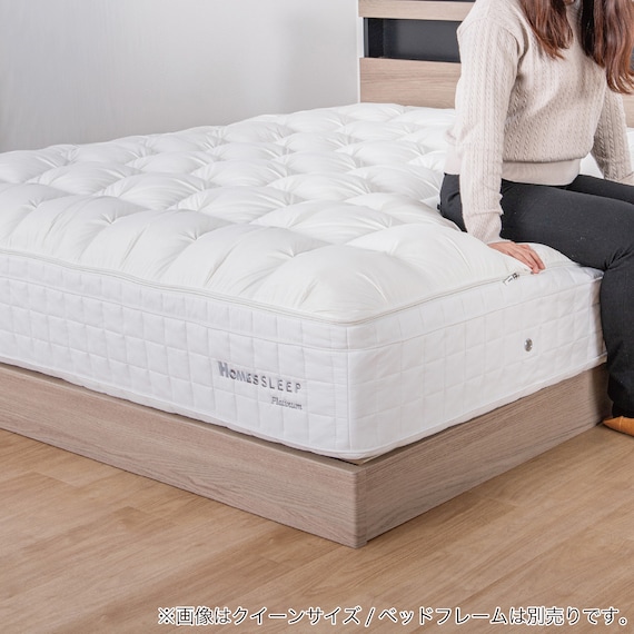 シングルマットレス(H-SLEEP Platinum)【島忠ホームズ商品】 7枚目画像