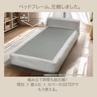 シングル棚付きベッドフレーム(CPF51) 2枚目画像